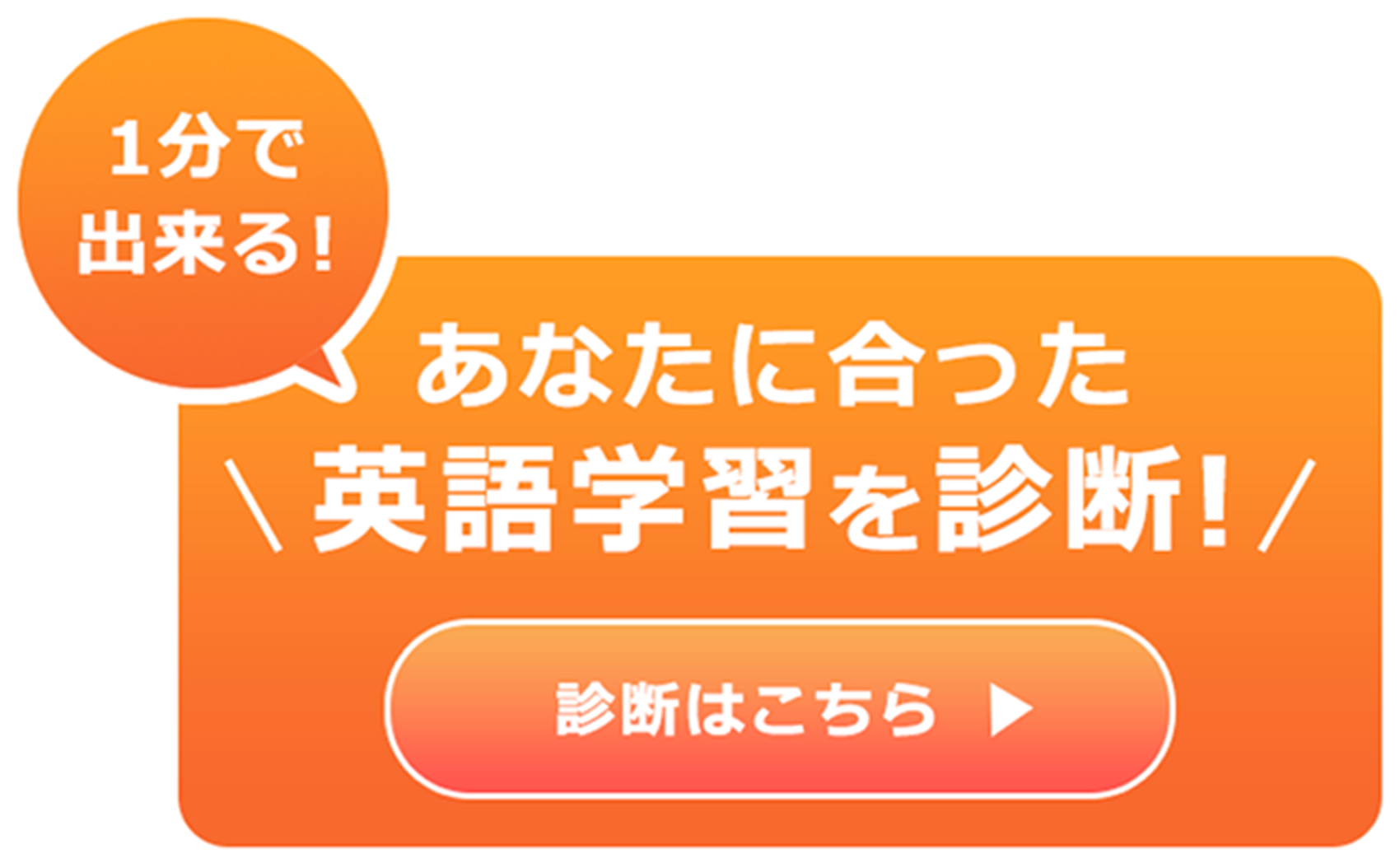 LPへのボタン